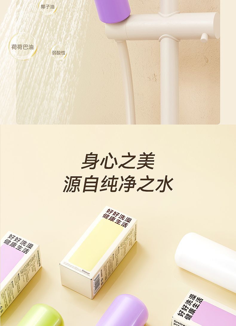 美膚花灑套裝過濾器家用沐浴香氛除氯過濾器花灑增壓噴頭洗澡噴頭