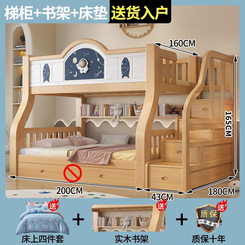 全实木上下床双层床两层上下铺多功能儿童床成人高低床母子双人床