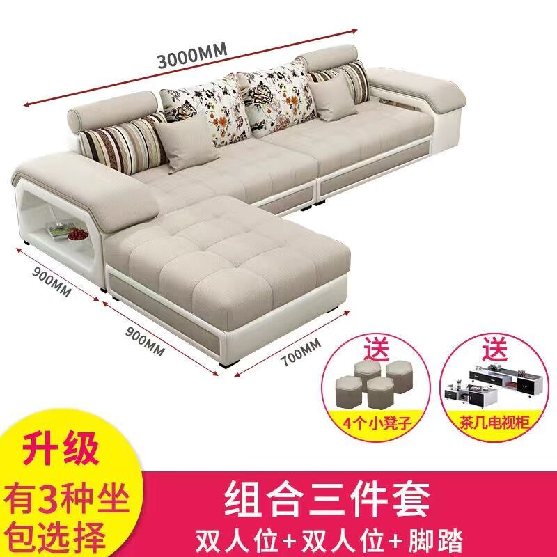 翰菲亚U型沙发科技布艺现代客厅转角沙发组合套装
