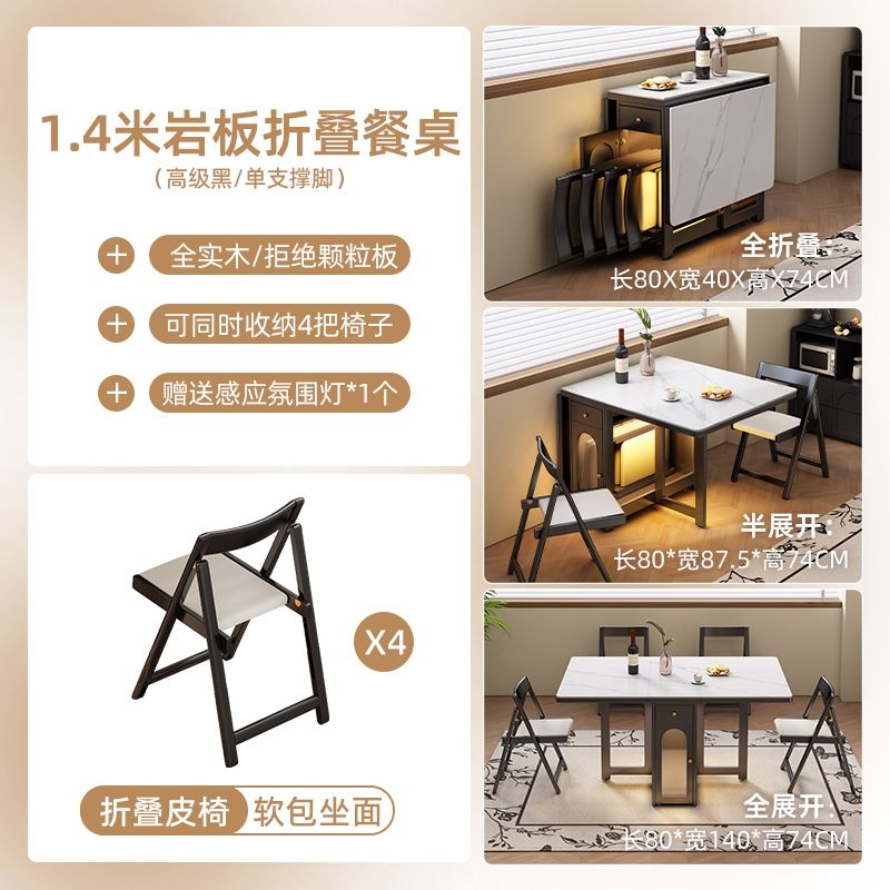 实木岩板折叠餐桌复古隐藏式餐桌中古风小户型多功能家用隐形饭桌