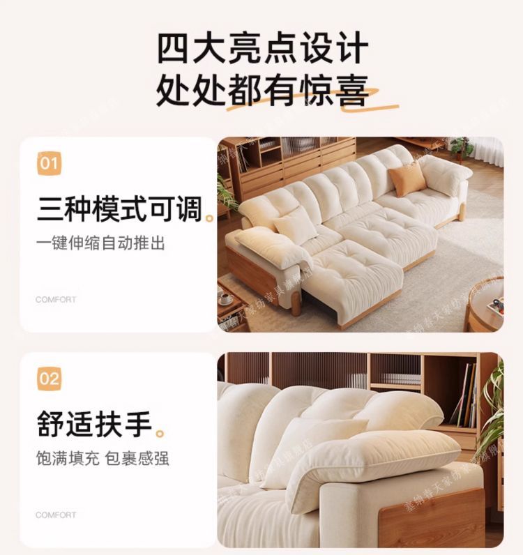 塞納春天中古風電動智能布藝沙發多功能客廳小戶型臥室雲朵沙發牀