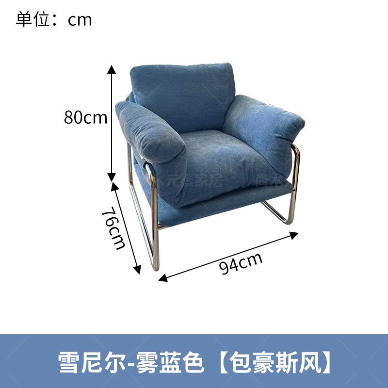中古包豪斯風單人椅設計師高級感客廳陽臺休閒懶人復古布藝沙發椅