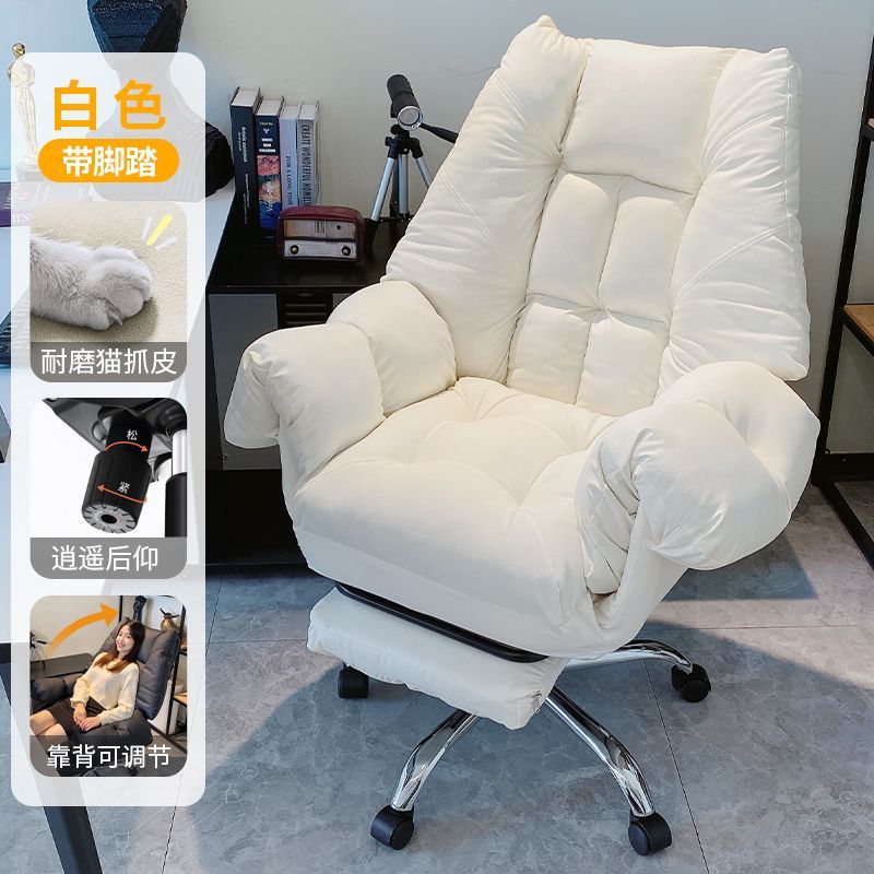 老闆椅家用辦公電腦椅舒服久坐辦公室椅子商務沙發椅書房座椅可躺