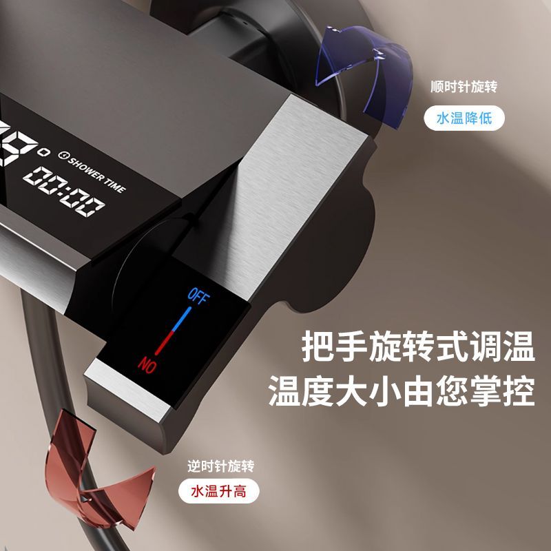 花洒套装恒温家用数显浴室淋浴增压卫浴灰色钢琴沐浴全铜