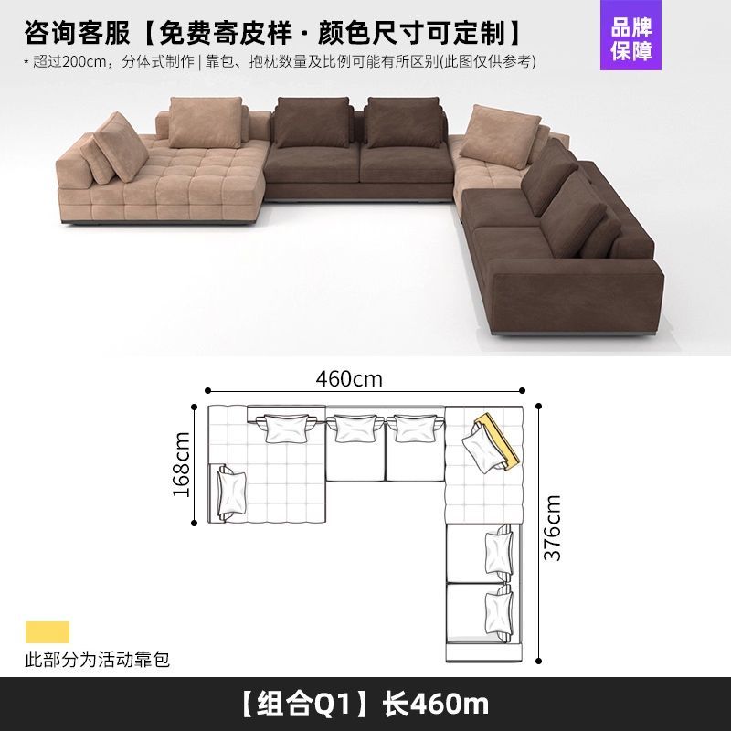 設計師原版勞倫斯沙發大平層別墅客廳輕奢款U型模塊組合布藝沙發