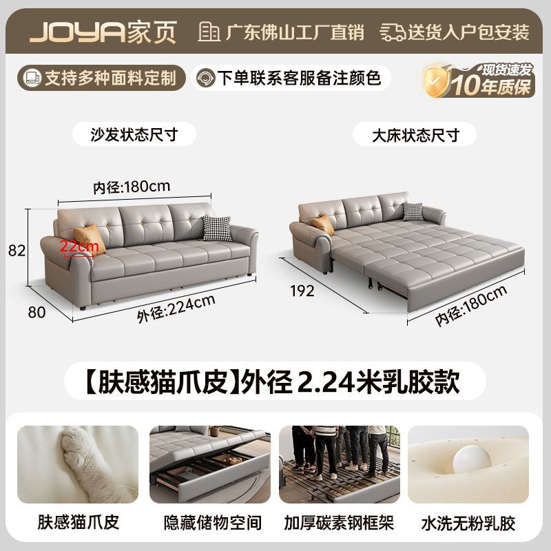 沙發牀兩用摺疊儲物一體客廳現代伸縮小戶型多功能直排可變牀沙發