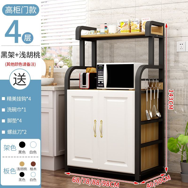 厨房橱柜收纳置物架电饭锅微波炉架子家用多层餐边柜落地储物柜子