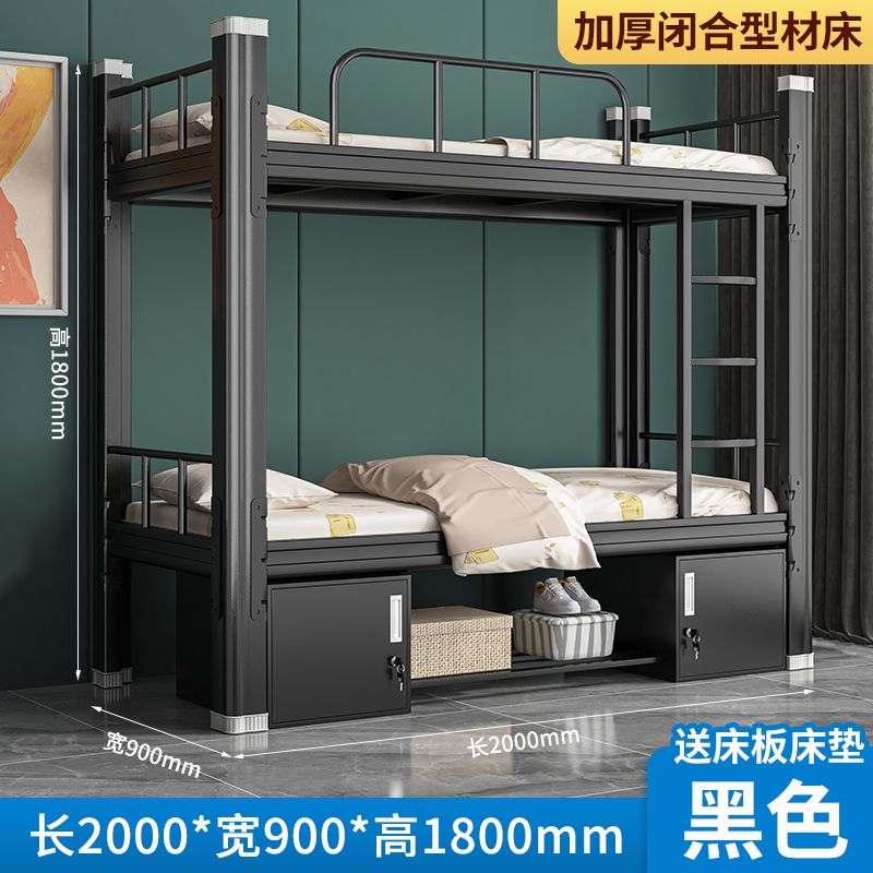 加厚閉口上下鋪雙層牀員工宿舍鐵牀學生公寓高低架子牀雙人鐵藝牀