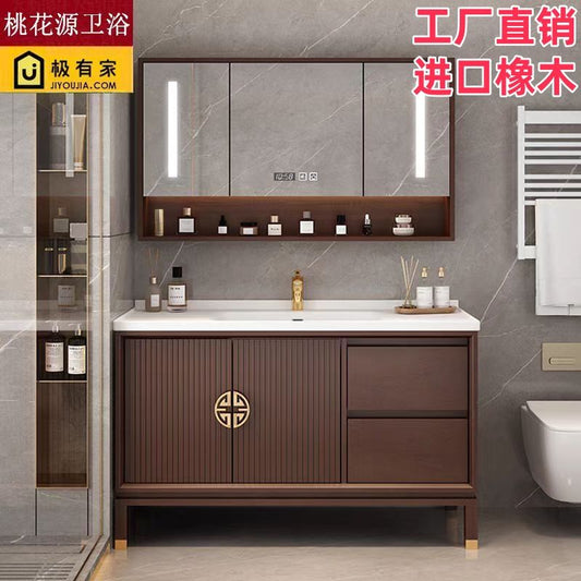 新中式浴室柜陶瓷一体盆橡木组合岩板双盆落地式卫生间洗脸盆定制