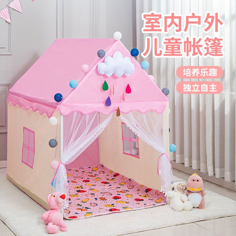 欧式城堡儿童帐篷室内秘密基地小屋纱帘款PVCP杆子小帐篷舒适温馨