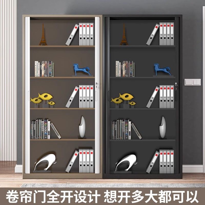 钢制简约现代带锁文件柜办公室带锁档案柜资料凭证柜储物柜阳台柜