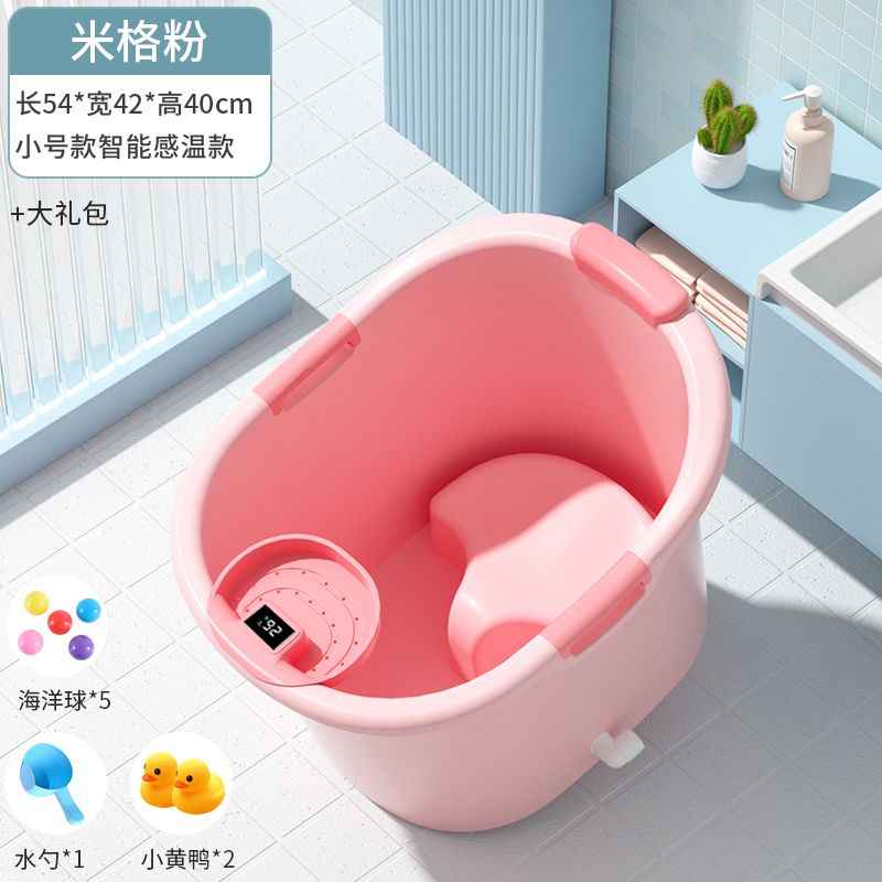 儿童洗澡桶加厚宝宝泡澡桶婴儿可坐浴桶浴盆家用浴缸大号小孩澡盆