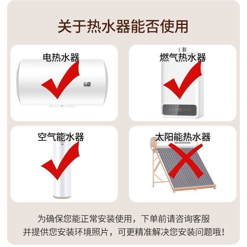 SCZ杉子淋浴花灑套裝沐浴恆溫家用浴室衛生間洗澡數顯增壓噴頭