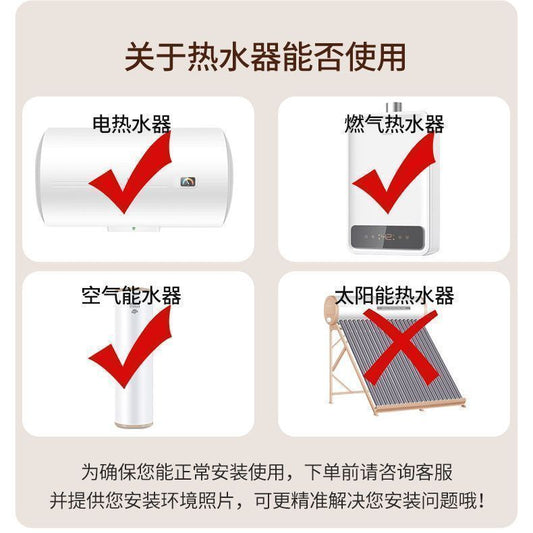 SCZ杉子淋浴花灑套裝沐浴恆溫家用浴室衛生間洗澡數顯增壓噴頭