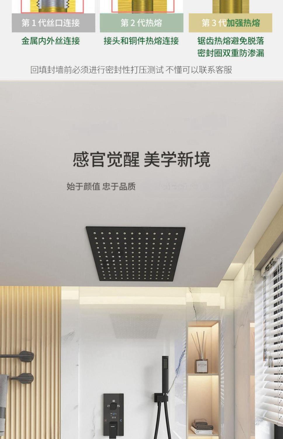 暗裝淋浴花灑套裝全銅預埋式衛生間浴室家用花灑套裝PPR一體熱融