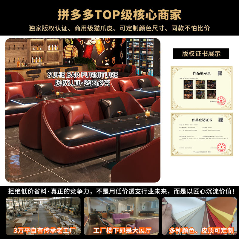 ktv沙发卡座包厢转角靠墙L型酒吧清吧酒馆7字型休闲区咖啡厅沙发