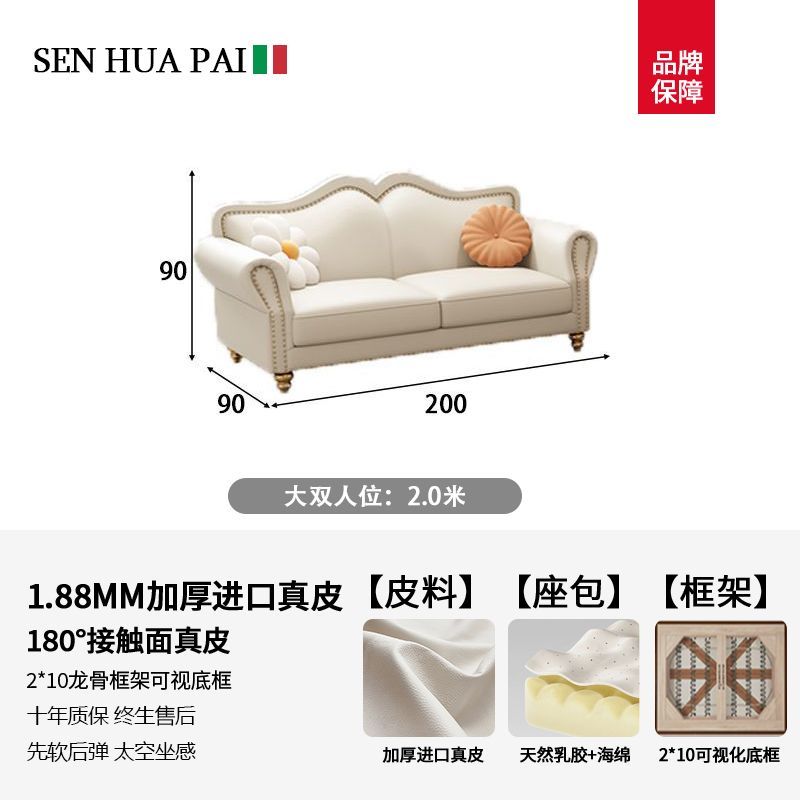 森华派简约欧式客厅轻奢真皮沙发大小户型三人直排奶油风皮艺沙发