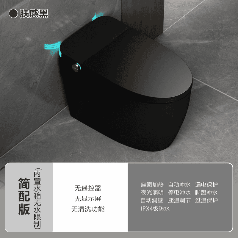 米枪灰色智能马桶家用全自动虹吸式双水路一体黑色肤感坐便器泡泡