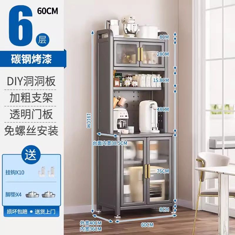 厨房置物架家用餐边落地多层收纳烤箱微波炉电器多功能橱柜储物柜