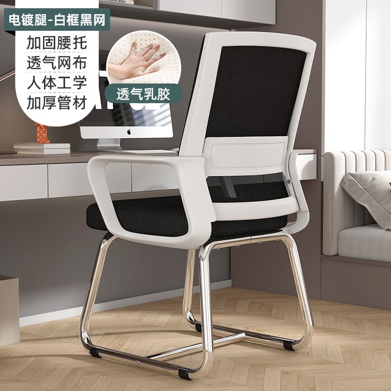 電腦椅家用辦公椅人體工學靠背椅久坐舒適學生學習椅辦公室會議椅