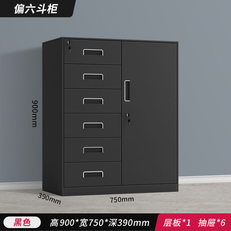 办公室文件柜资料柜档案柜密码柜矮柜抽屉储物柜铁皮柜带锁小柜子