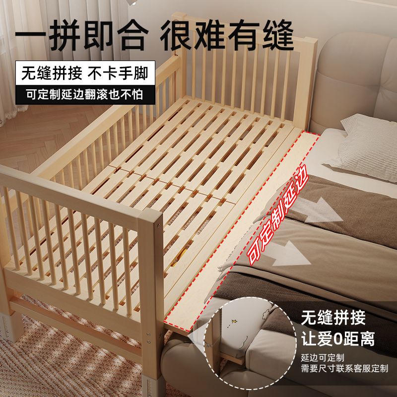 童司令櫸木兒童拼接牀帶護欄可升降實木嬰兒寶寶單人加寬牀邊定製