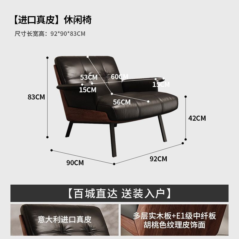 中古風單人沙發小戶型躺椅侘寂懶人椅別墅酒店真皮扶手椅高端意式