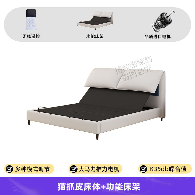 博纹帝智能电动床床头软包大象耳朵床2025新款床智能电动主卧大床