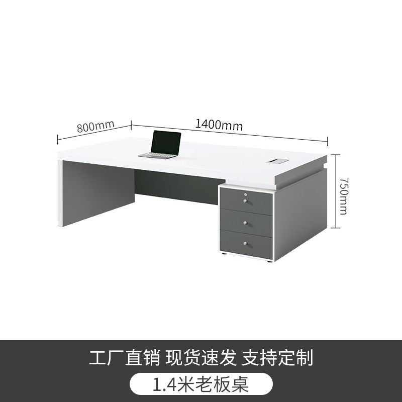 簡約現代單人辦公電腦書桌椅組合辦公室財務臺式桌行政主管大班臺