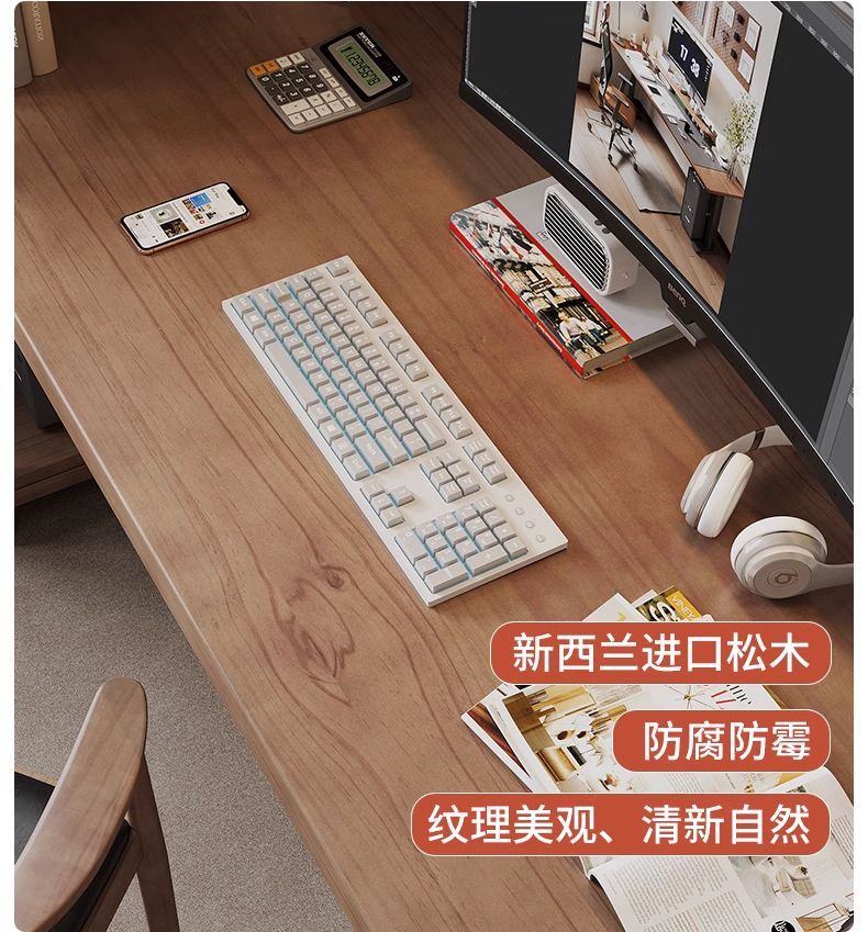 實木書桌帶書架一體桌學生家用臥室書房雙人寫字檯電腦桌辦公桌子