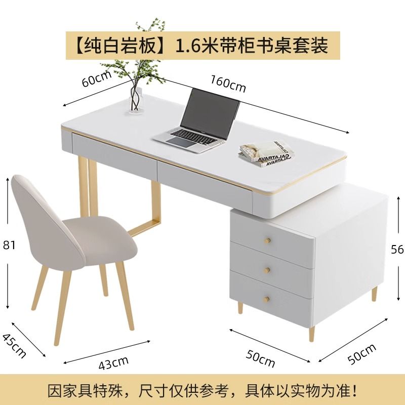 輕奢學生家用巖板書桌簡約現代臥室臺式電腦桌小型奶油風寫字桌椅