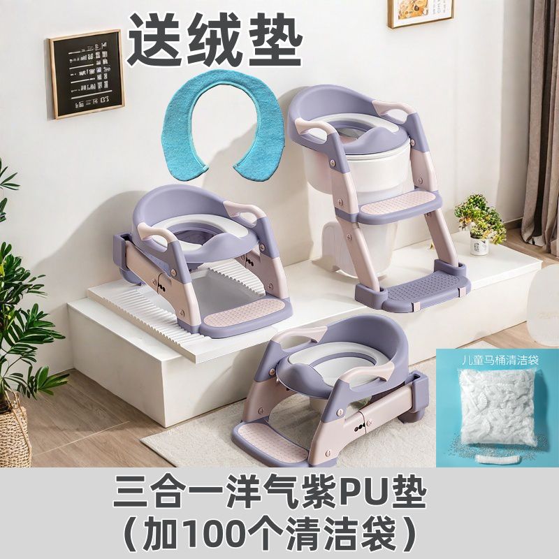 折叠儿童坐便器楼梯马桶男女宝宝专用阶梯厕所蹲改坐小孩多功能