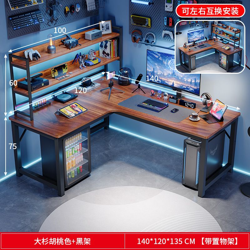 L型转角书桌家用台式电脑桌卧室学生双人写字桌小户型拐角办公桌