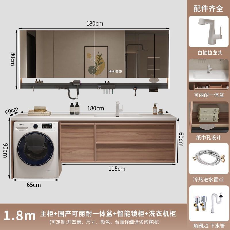 定制热弯可丽耐岩板陶瓷无缝洗衣机一体柜岩板无缝浴室柜多功能