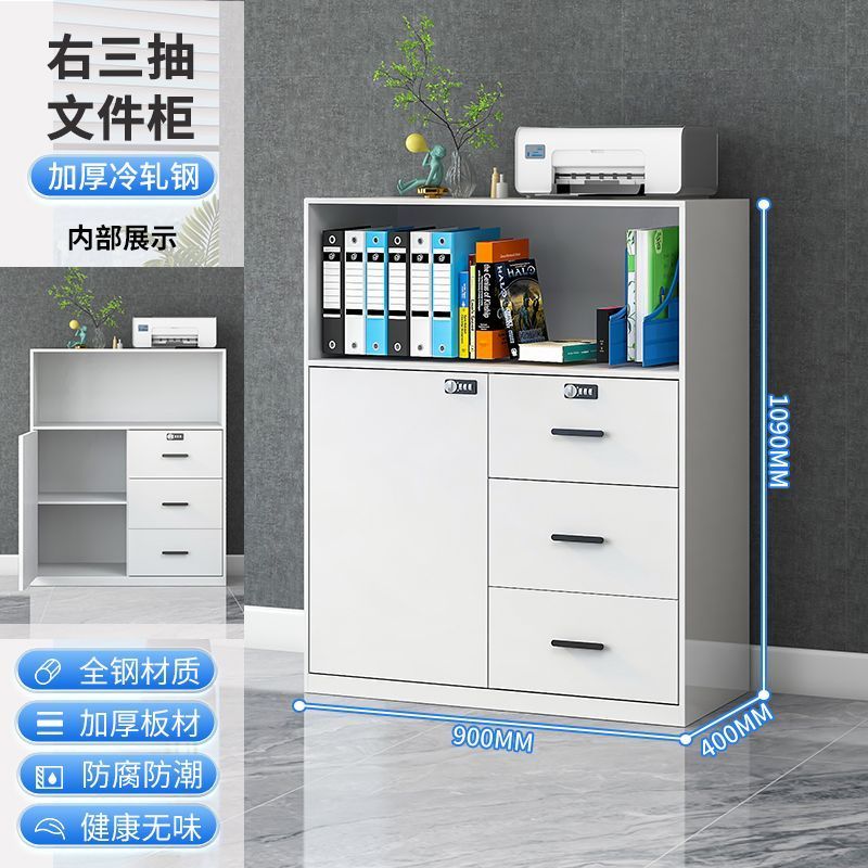 加厚办公文件柜矮柜钢制储物柜打印机抽屉资料办公室隔断档案柜