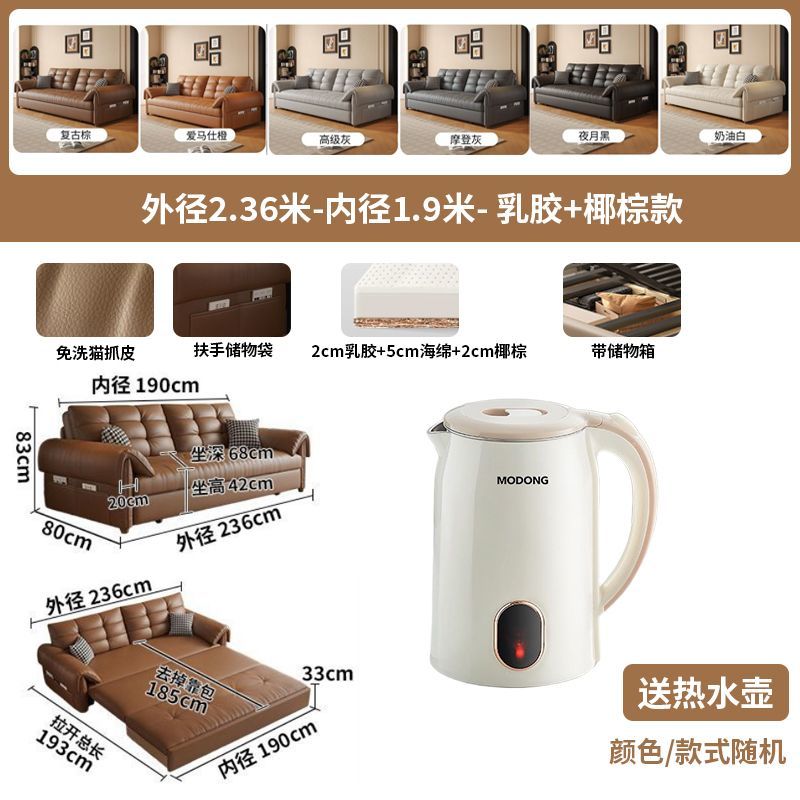 【官方正品】中古風貓抓皮沙發牀書房陽臺可儲物摺疊小戶型多功能