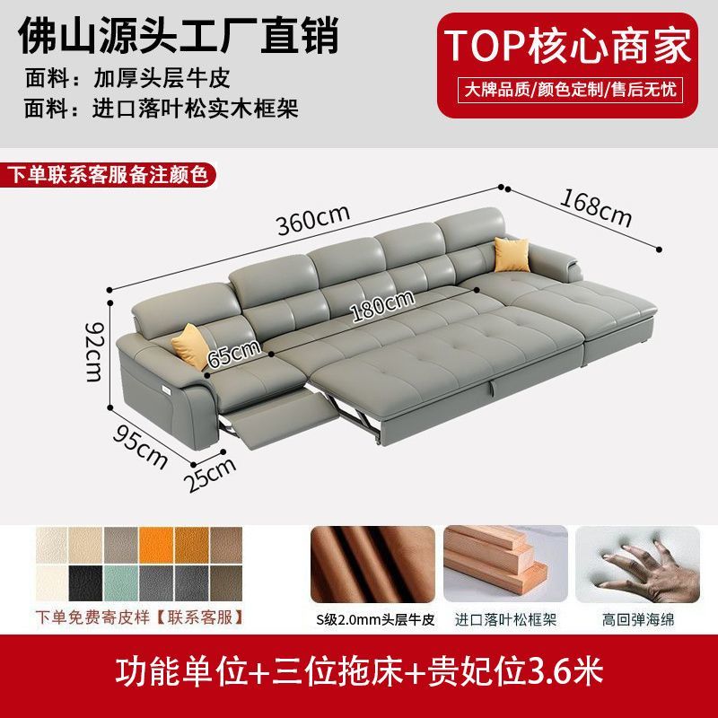 工廠直銷真皮電動多功能沙發牀客廳現代簡約頭層牛皮可伸縮沙發牀