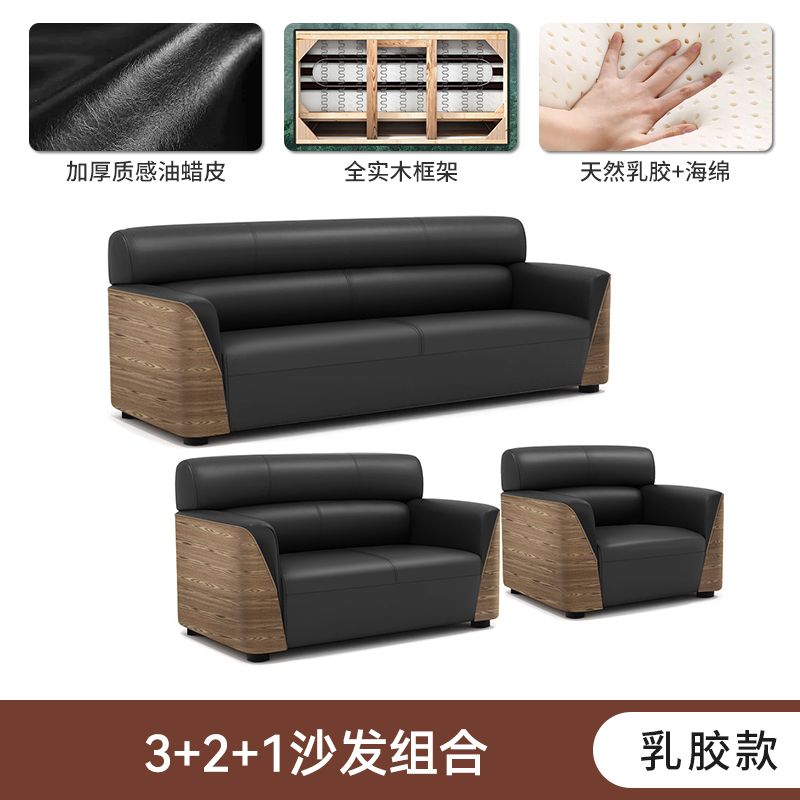 办公室沙发商务接待大厅会客区洽谈木纹轻奢办公沙发茶几组合套装