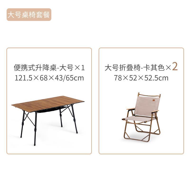 NH挪客戶外摺疊桌可伸縮露營旅行便攜式擺攤桌子簡易餐桌小桌子