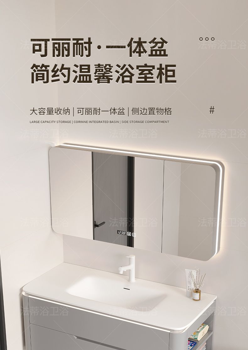 杜邦可麗耐一體盆奶油風浴室櫃組合橡木衛生間洗臉手盆洗漱臺定製