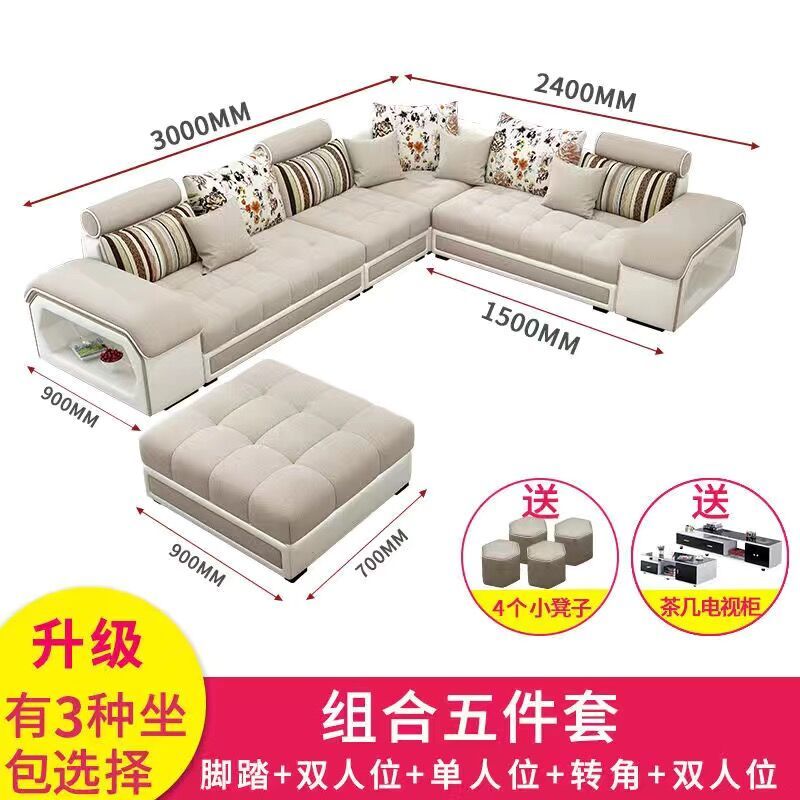 翰菲亚U型沙发科技布艺现代客厅转角沙发组合套装