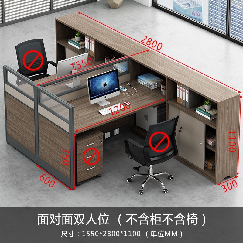 办公桌简约现代屏风隔断工位办公室员工财务职员多人办公桌椅组合