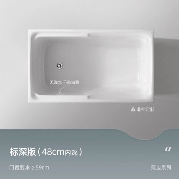 路易小戶型深泡亞克力浴缸家用日式迷你浴盆淋浴一體0.81.3