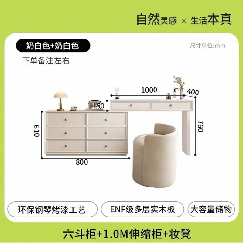 實木化妝桌梳妝檯鬥櫃一體宋書美學現代主臥室簡約小型牀尾化妝臺