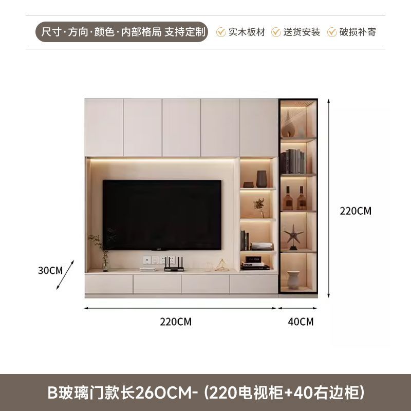 实木电视柜组合墙柜现代简约书柜酒柜一体靠墙储物柜客厅电视机柜