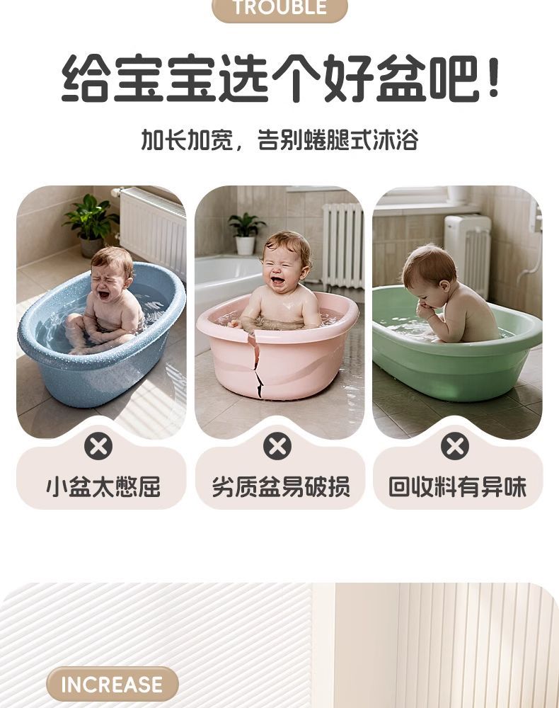 超厚可躺洗澡盆家用浴室特大號厚塑料臉盆兒童寶寶嬰兒浴盆泡澡盆