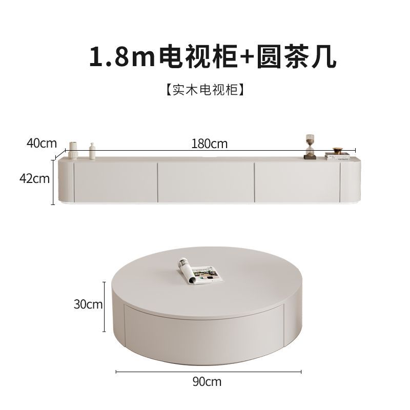 現代簡約電視櫃實木茶几組合輕奢奶油風白色巖板落地電視機櫃子