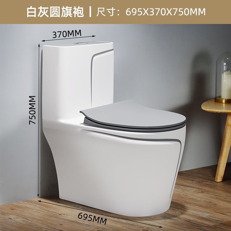 彩色马桶家用虹吸式防臭抽水小户型陶瓷座坐便器坐厕卫生间节水