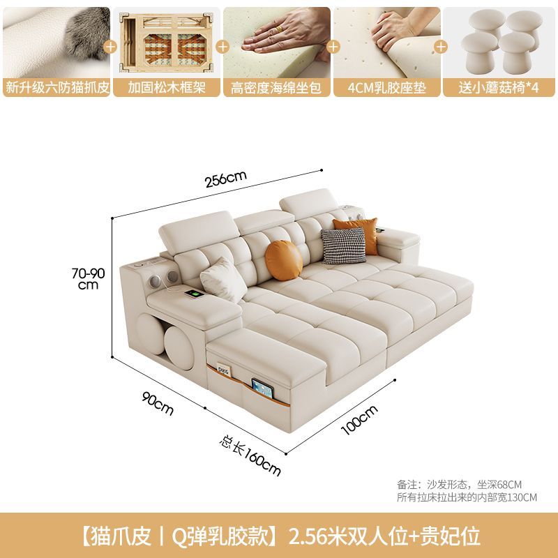 貓爪皮沙發牀摺疊兩用小戶型客廳多功能儲物沙發一體2025奶油風