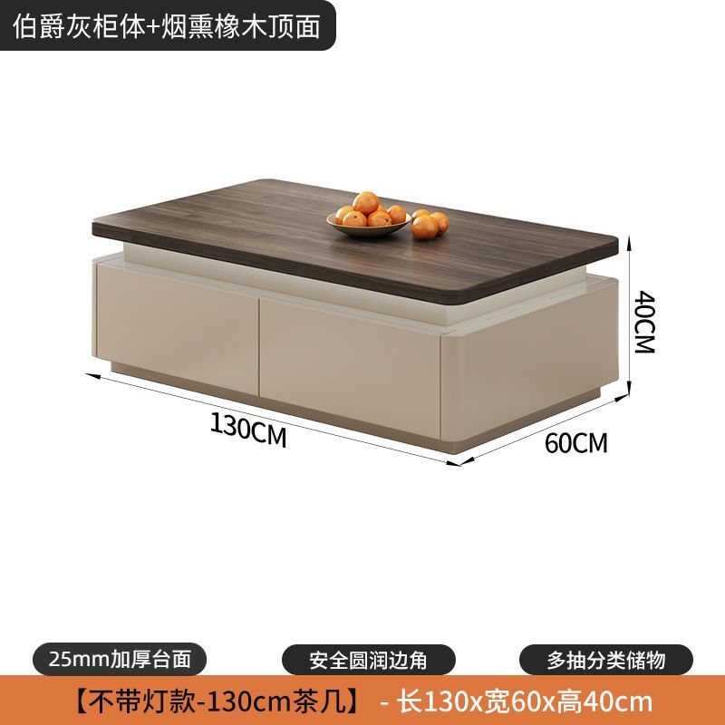 氛围灯实木电视柜茶几组合现代简约客厅复古奶油风背景墙电视柜